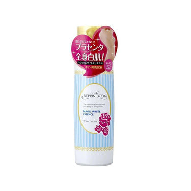 MICCOSMO_Beppin Body Magic White Essence_Cosmetic World